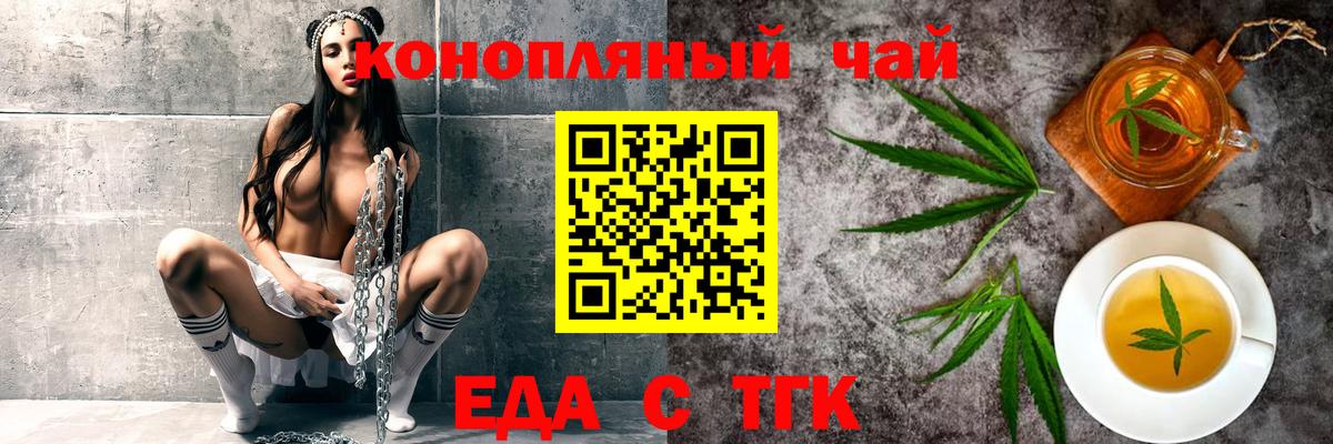 Набережные Челны  Canna-Cookies марихуана  Вход с VPN 