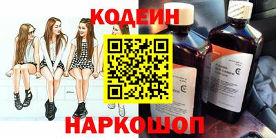 прущие грибы Бугуруслан