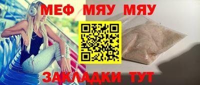 прущие грибы Бугуруслан