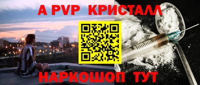 крисы Бузулук