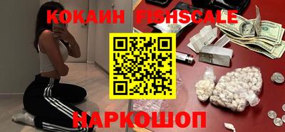 меф Будённовск