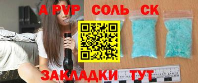 крисы Бузулук