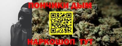 прущие грибы Бугуруслан