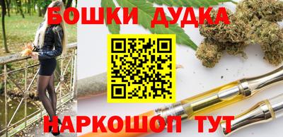 прущие грибы Бугуруслан