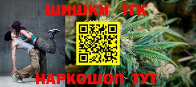 меф Будённовск