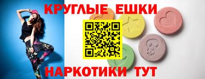 прущие грибы Бугуруслан