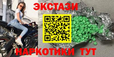 меф Будённовск