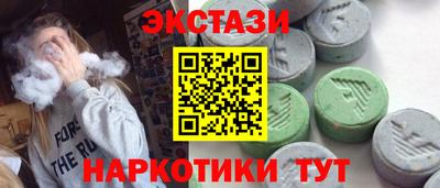 крисы Бузулук