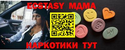 прущие грибы Бугуруслан