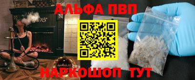меф Будённовск
