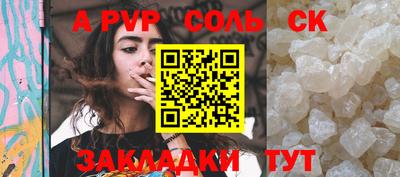 меф Будённовск