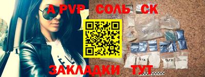 меф Будённовск