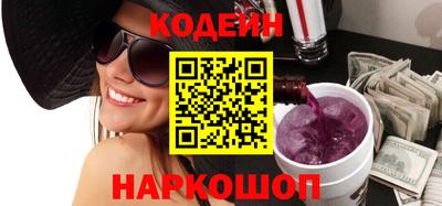 прущие грибы Бугуруслан