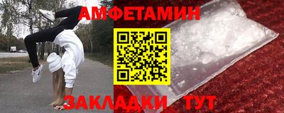 меф Будённовск