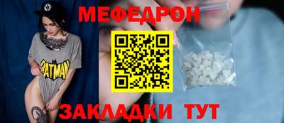прущие грибы Бугуруслан