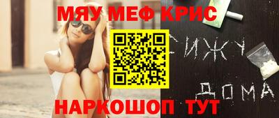 крисы Бузулук