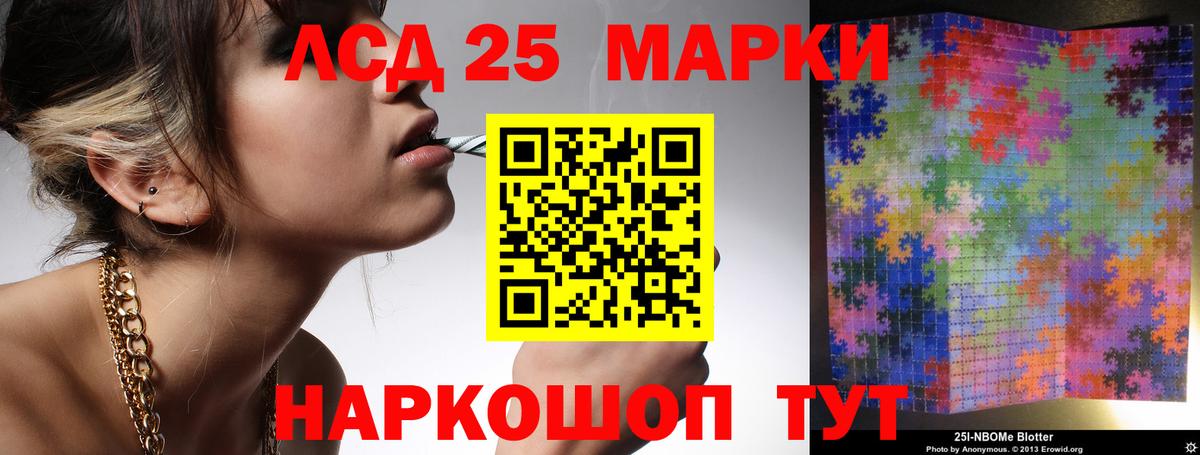 ЛСД экстази ecstasy  MEGA как зайти  Лсд 25 экстази ecstasy  Набережные Челны  Вход с VPN 