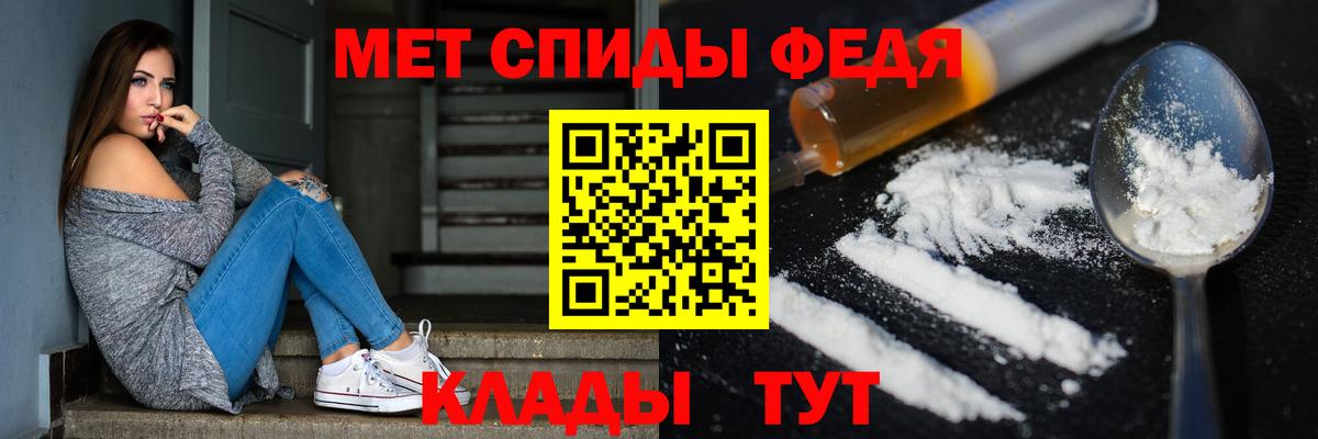 Метамфетамин Methamphetamine  Вход с VPN  Набережные Челны 