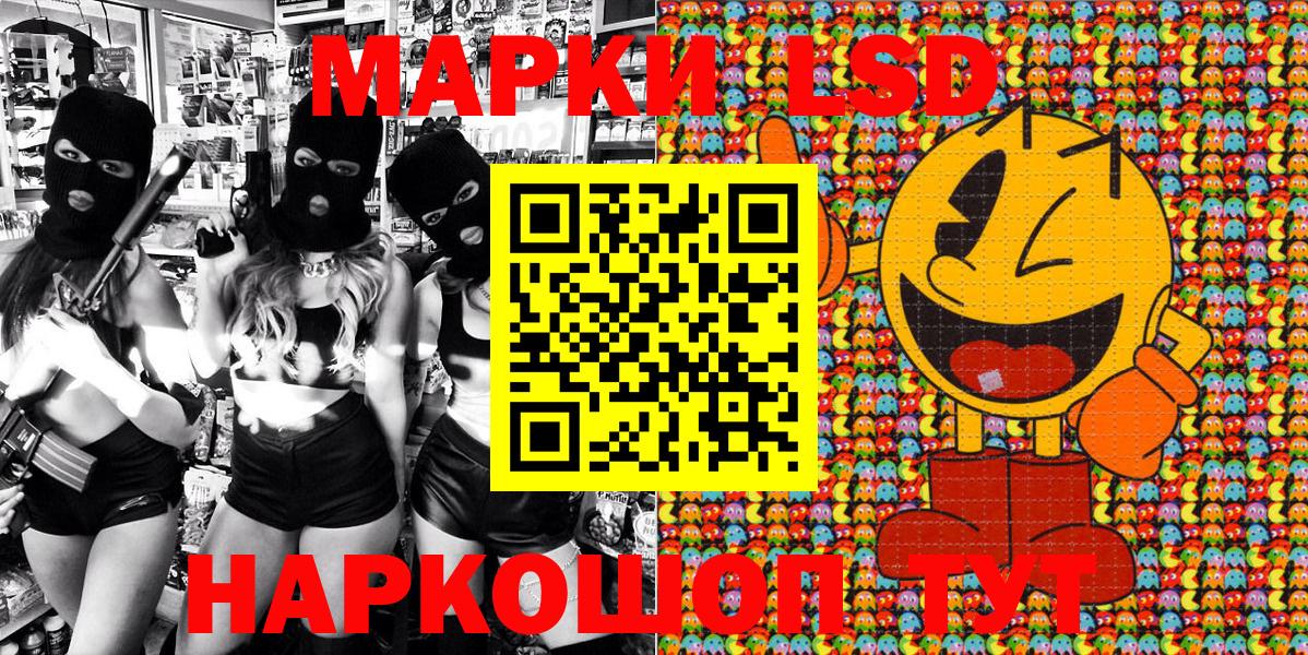 Наркотические марки 1,8мг  Марки NBOMe  Набережные Челны  Вход с VPN 