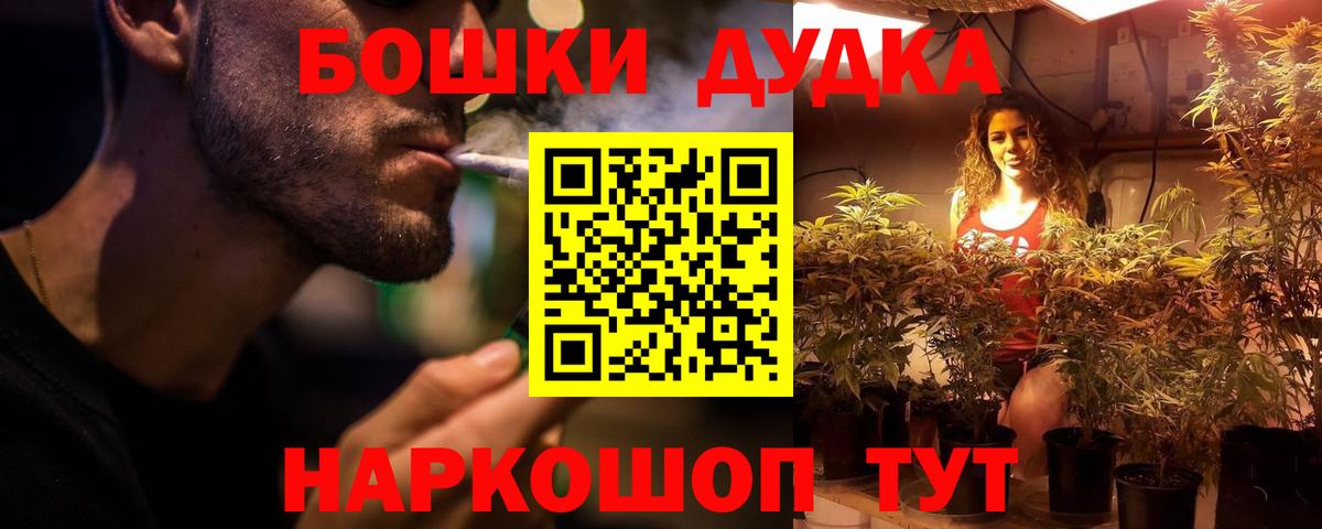 Набережные Челны  Конопля AK-47  Каннабис Amnesia  Вход с VPN  МАРИХУАНА White Widow 