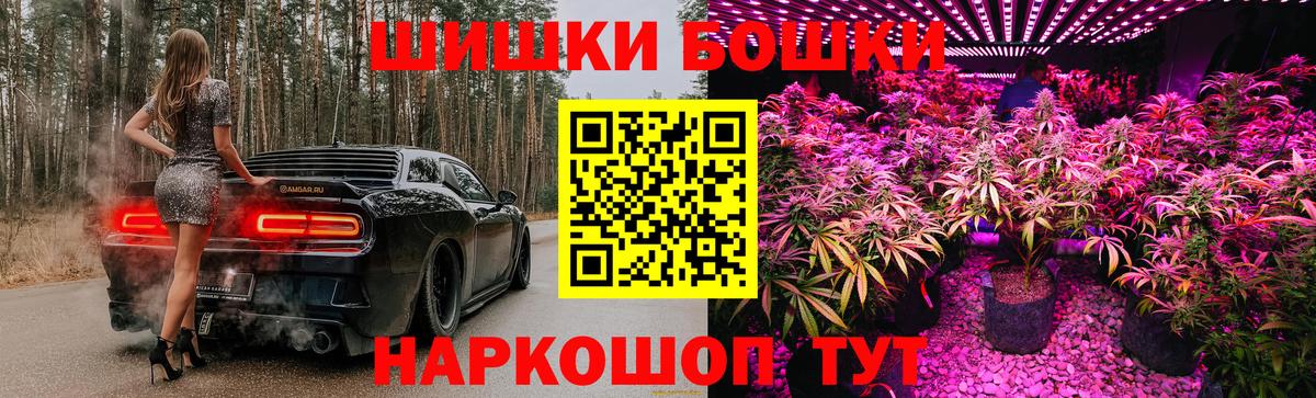 Шишки марихуана Amnesia Набережные Челны